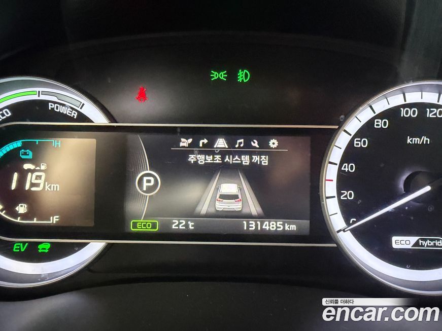 Kia Niro 2017