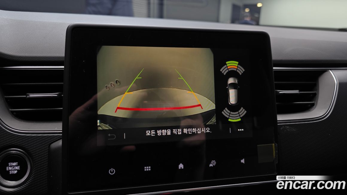 Renault-KoreaSamsung XM3 2020