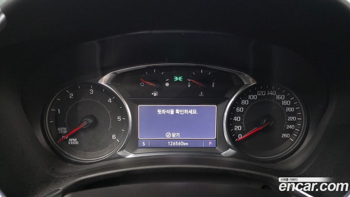 ChevroletGMDaewoo Equinox 2020