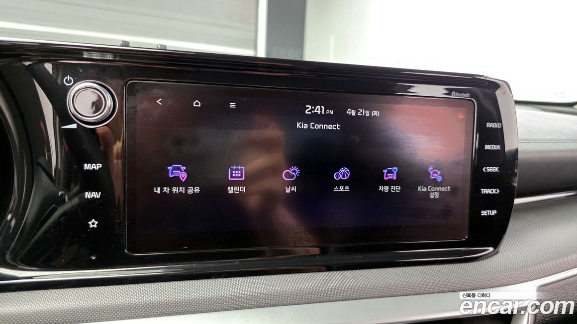 Kia K5 2021