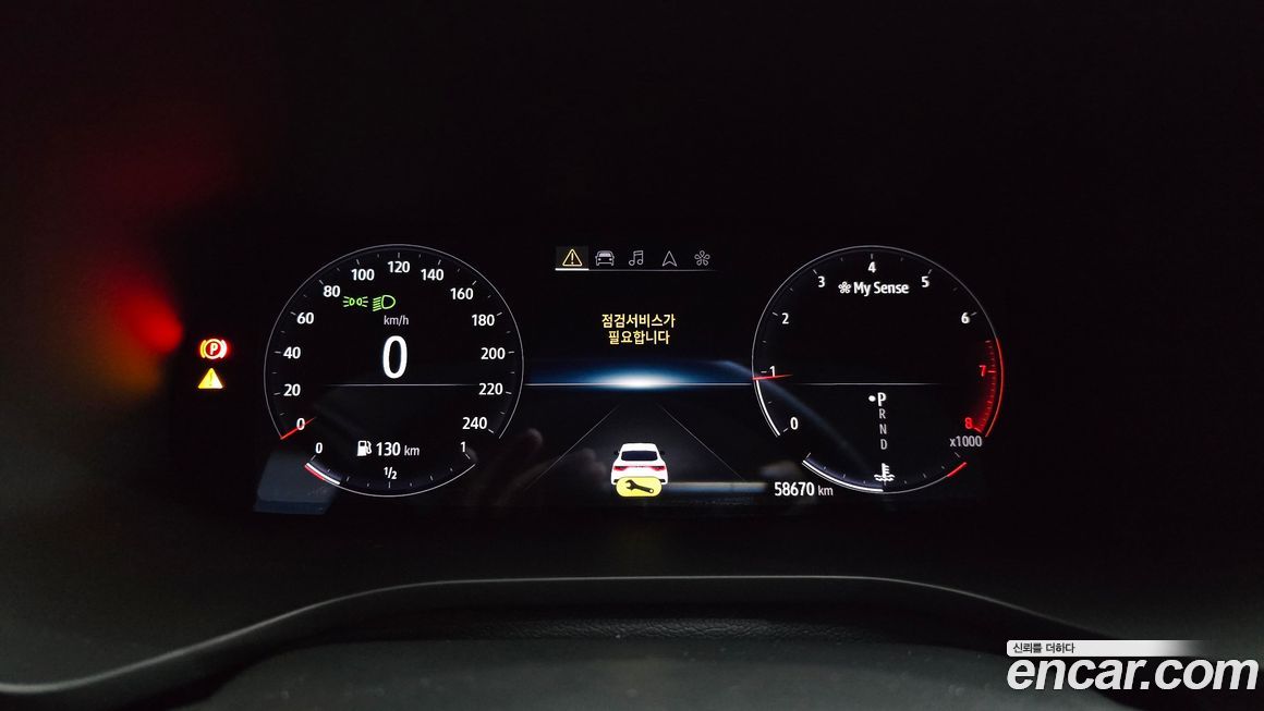 Renault-KoreaSamsung XM3 2020