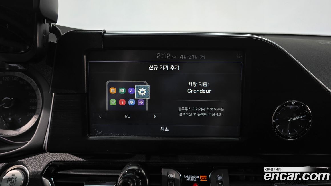 Hyundai Grandeur 2019