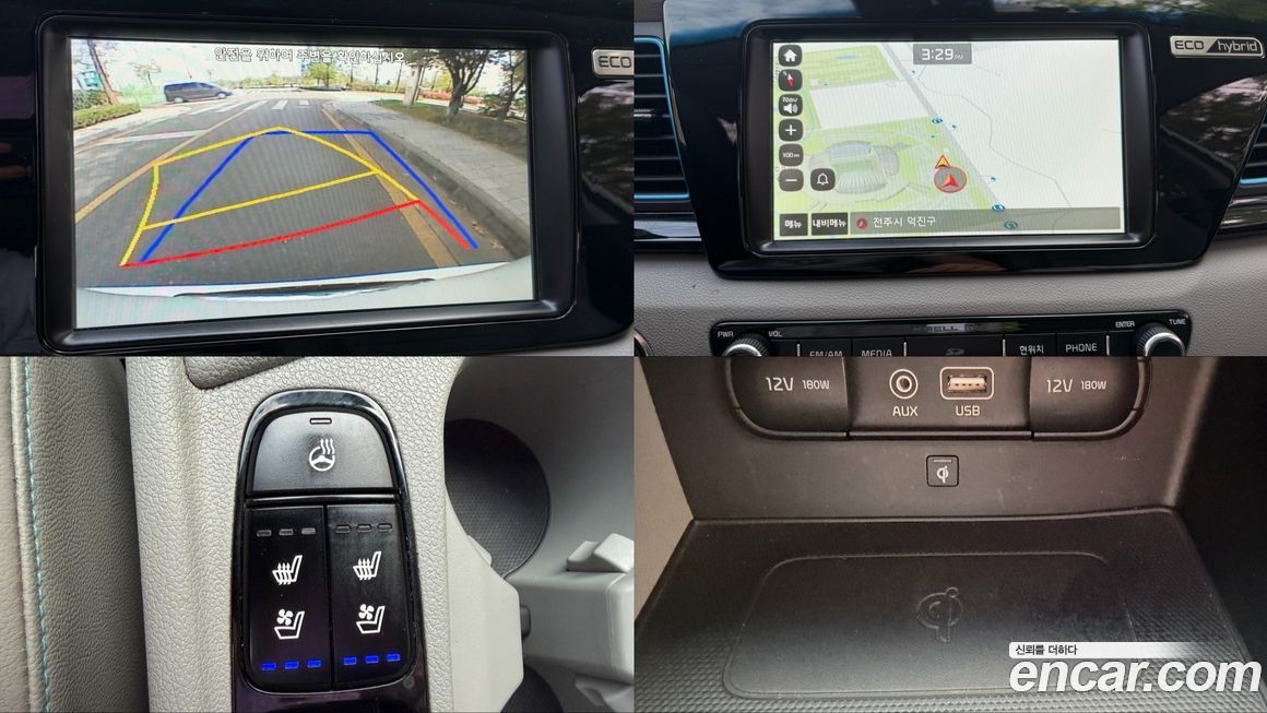 Kia Niro 2017