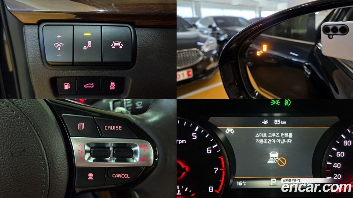 Kia K7 2017