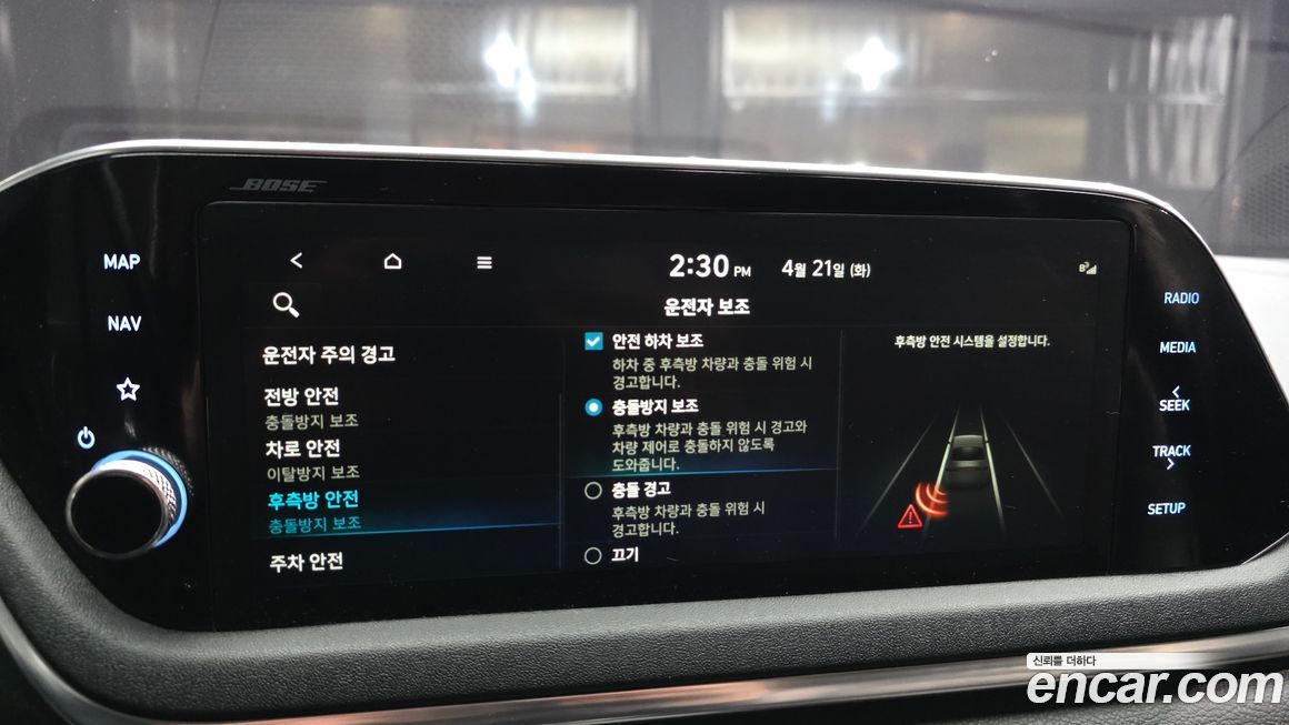 Hyundai Sonata 2020