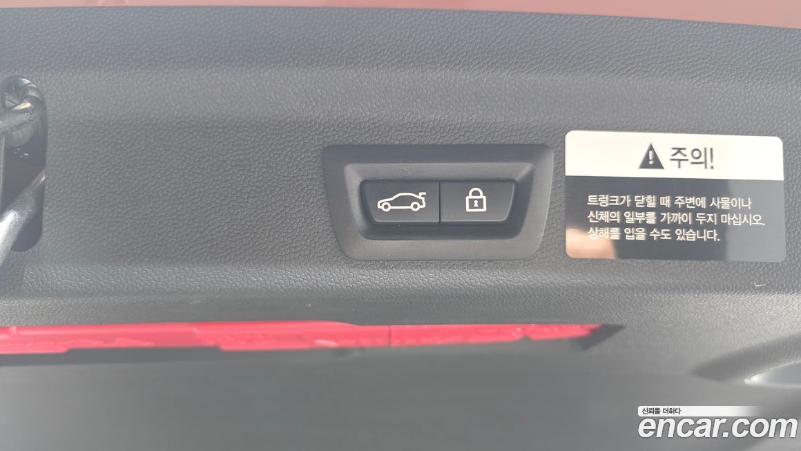 Mini Countryman 2018