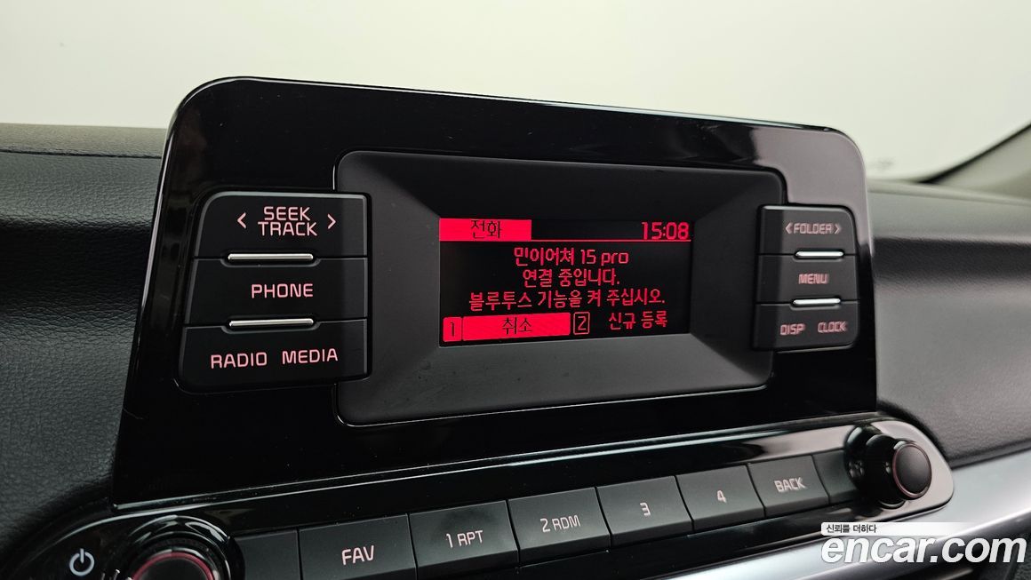 Kia K3 2022