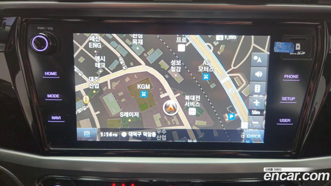 KG_Mobility_Ssangyong KORANDO 2020