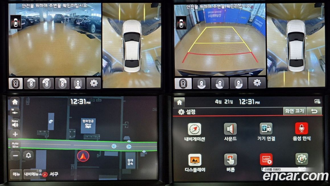Kia K7 2017