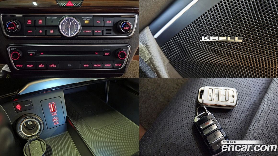 Kia K7 2017