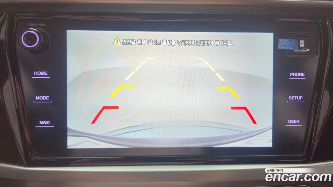 KG_Mobility_Ssangyong KORANDO 2020