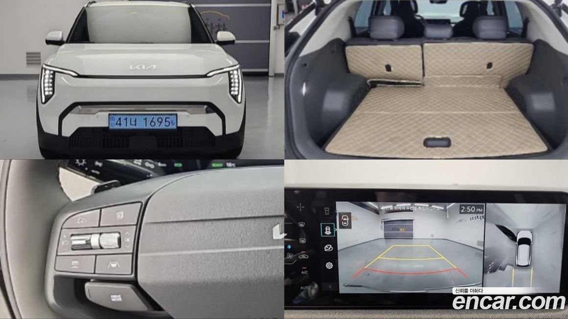 Kia EV3 2025