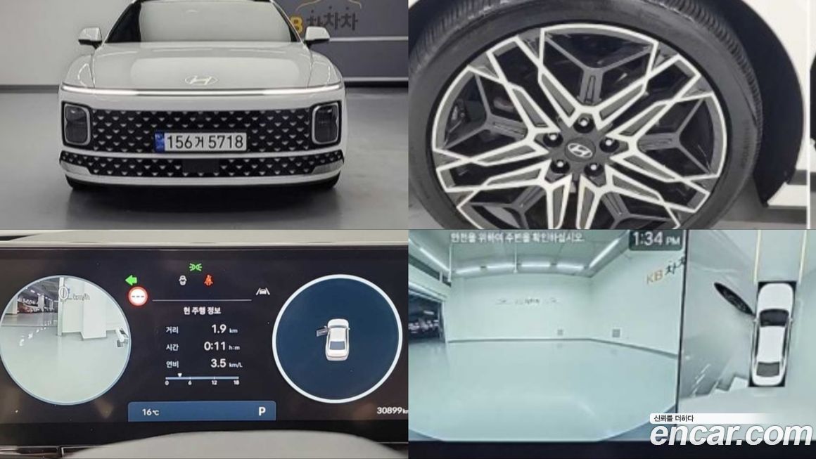 Hyundai Grandeur 2023