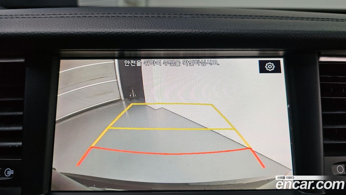 Kia K7 2019