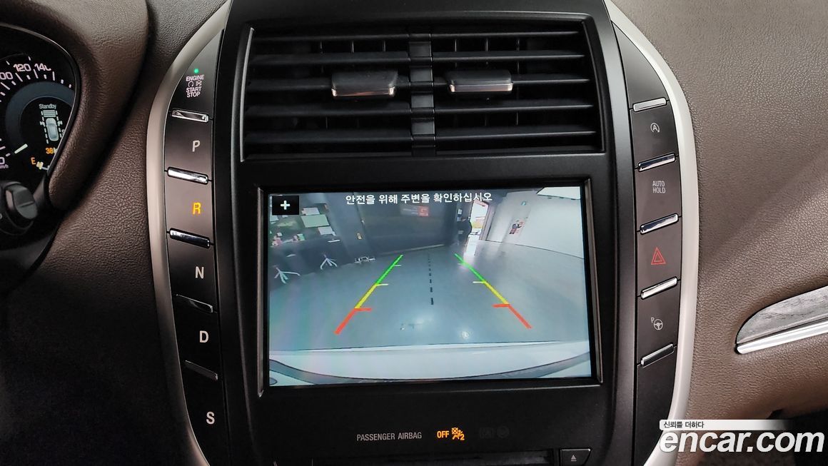 Lincoln MKC 2018