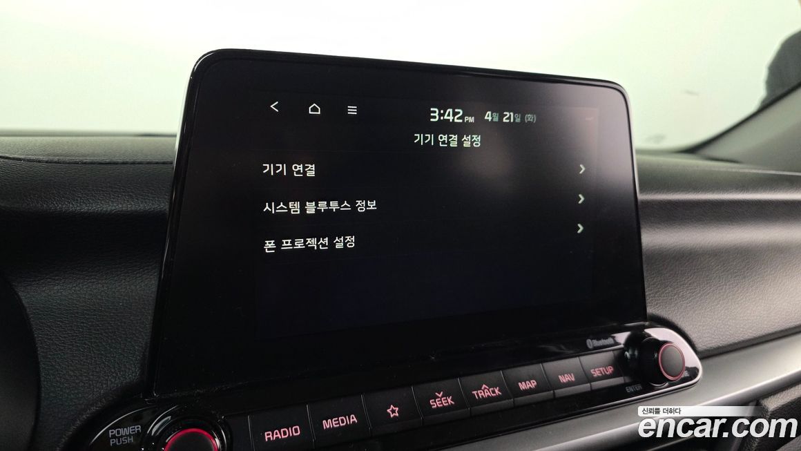 Kia K3 2021