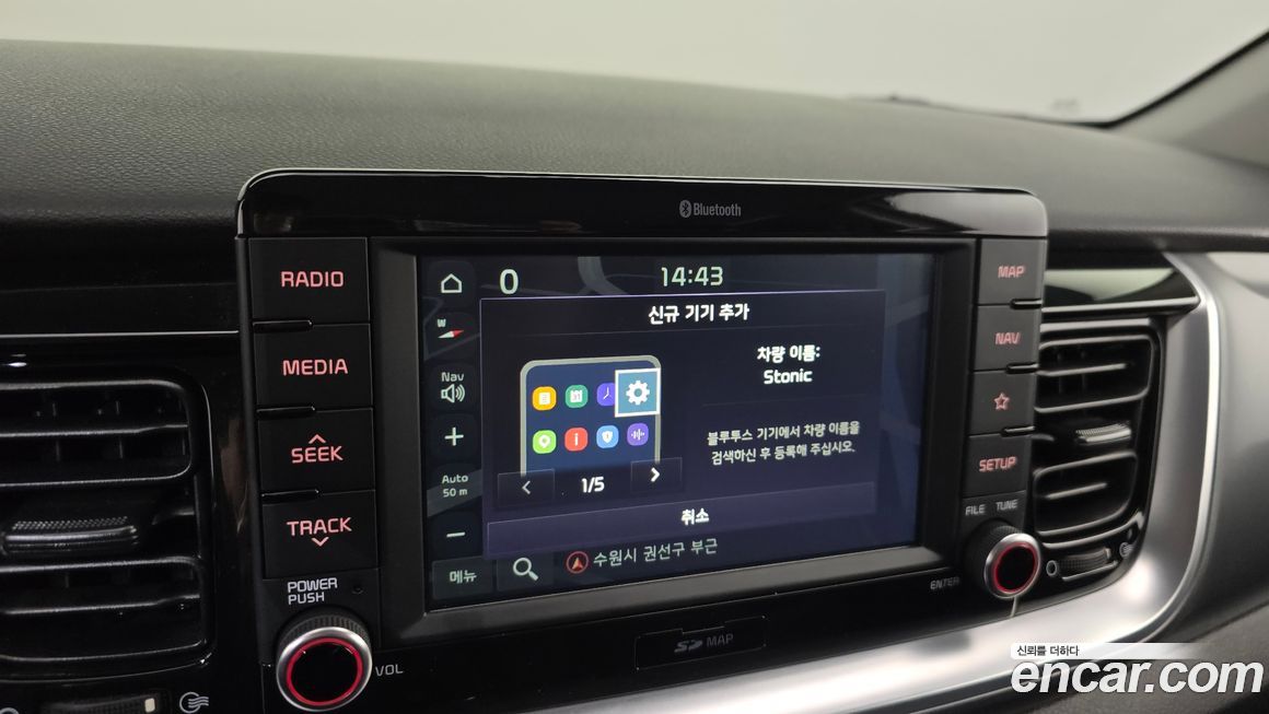 Kia Stonic 2020