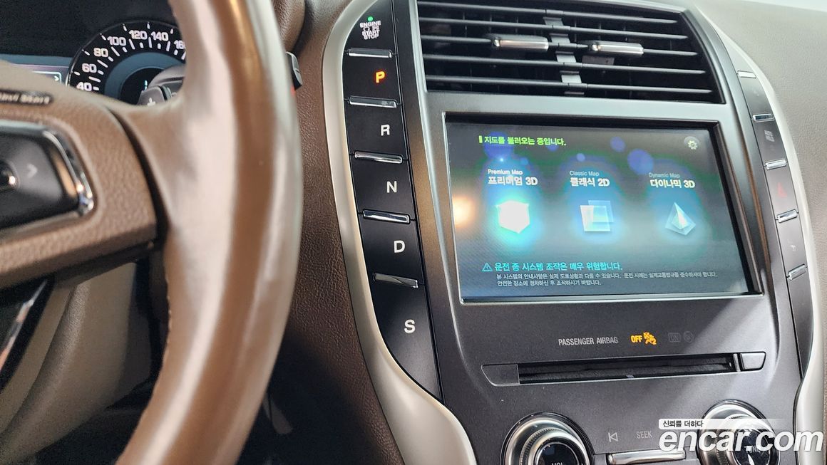 Lincoln MKC 2018