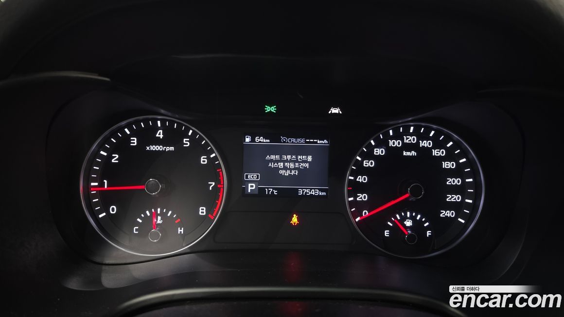 Kia K3 2021