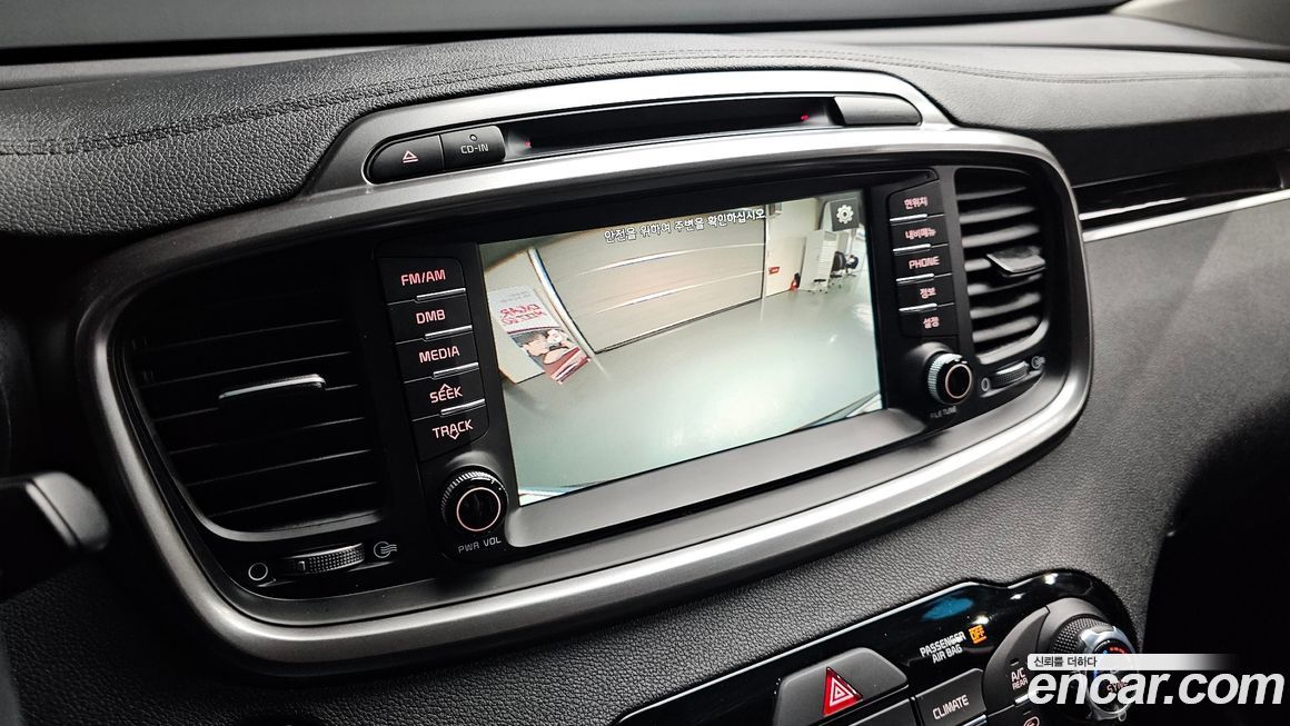 Kia Sorento 2017