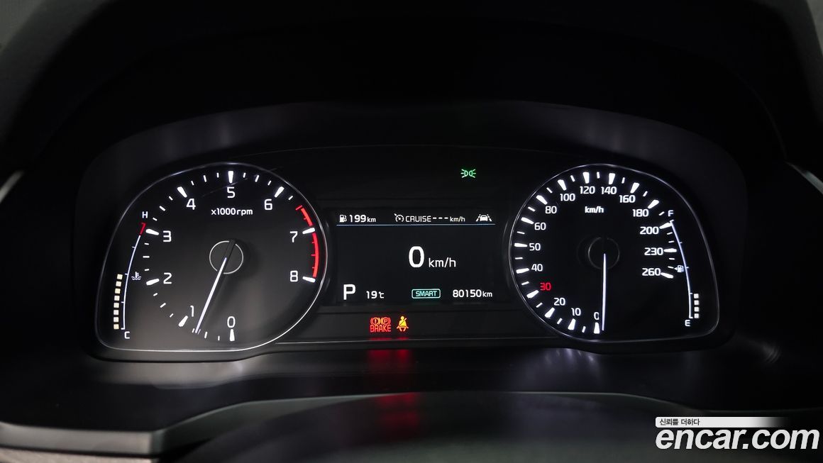 Kia K7 2020
