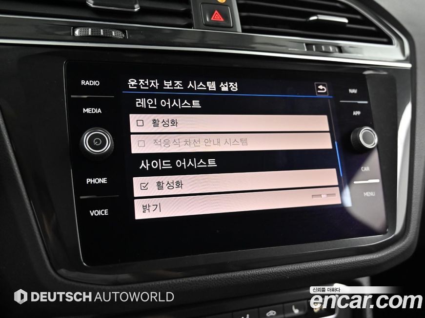 Volkswagen Tiguan 2020