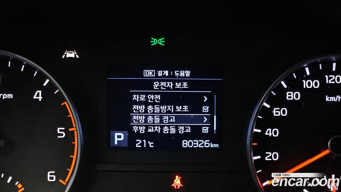 Kia Sportage 2019