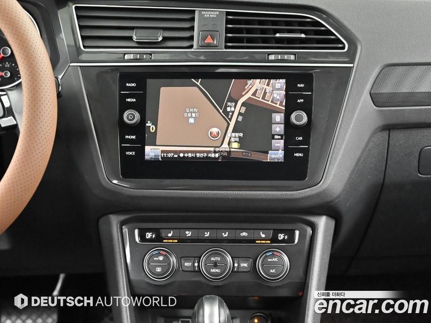 Volkswagen Tiguan 2020