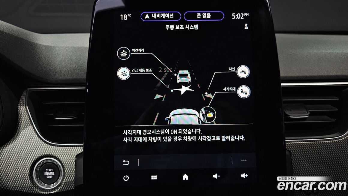 Renault-KoreaSamsung XM3 2023