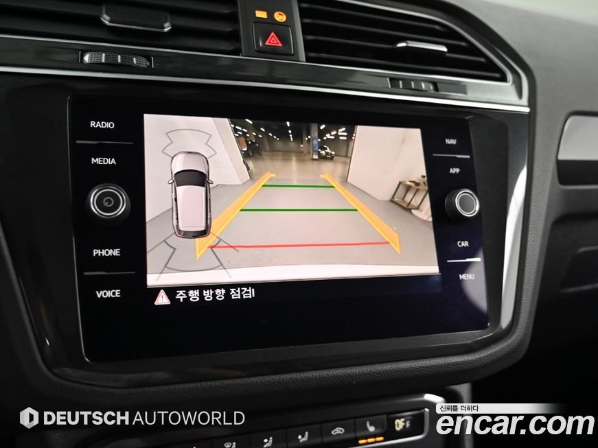 Volkswagen Tiguan 2020