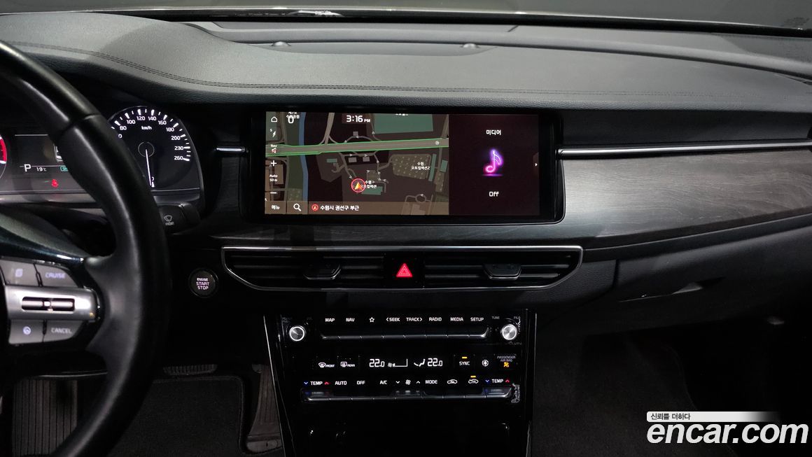 Kia K7 2020