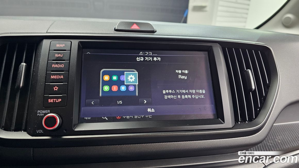 Kia RAY 2024