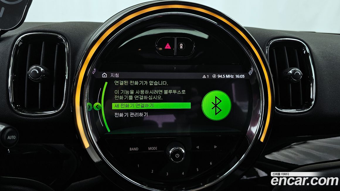 Mini Countryman 2021