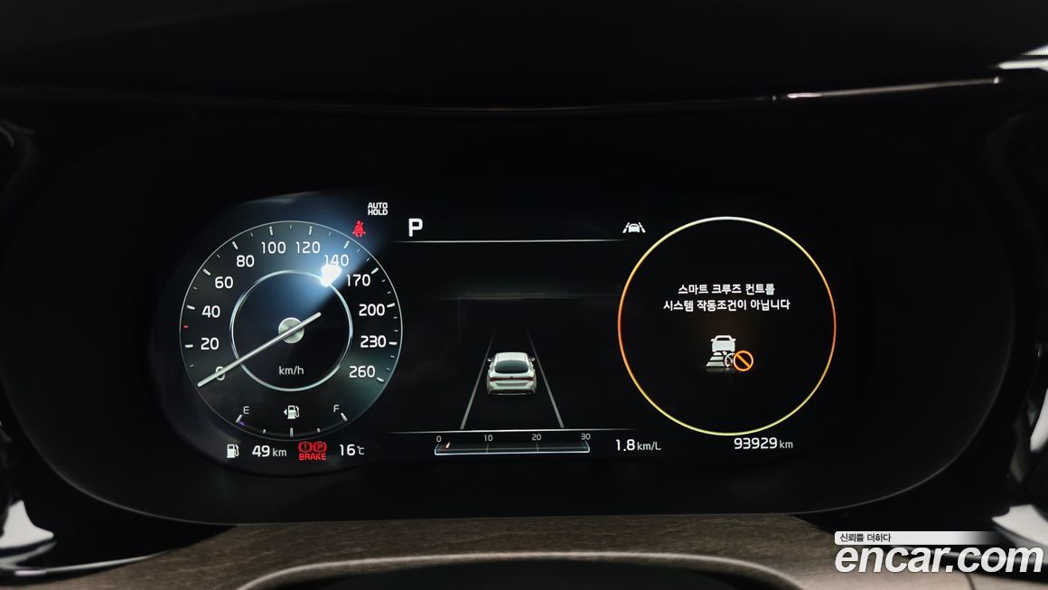 Kia K5 2020