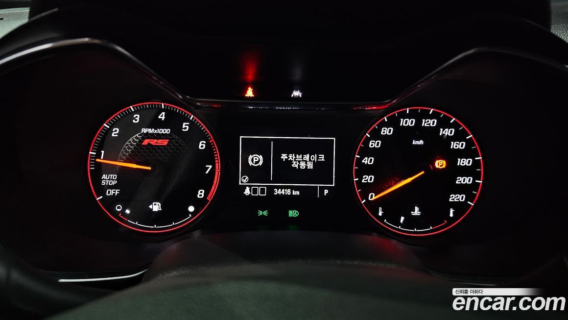 ChevroletGMDaewoo Trailblazer 2022