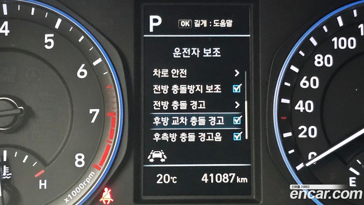 Hyundai Kona 2020