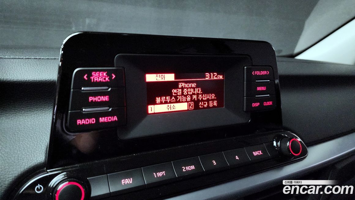 Kia K3 2023