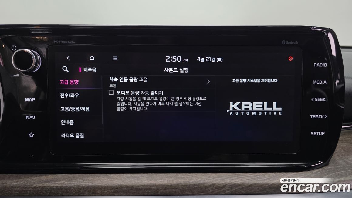 Kia K5 2020