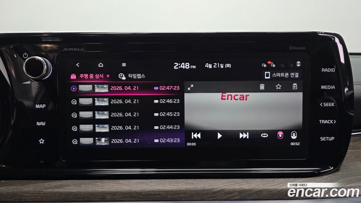 Kia K5 2020