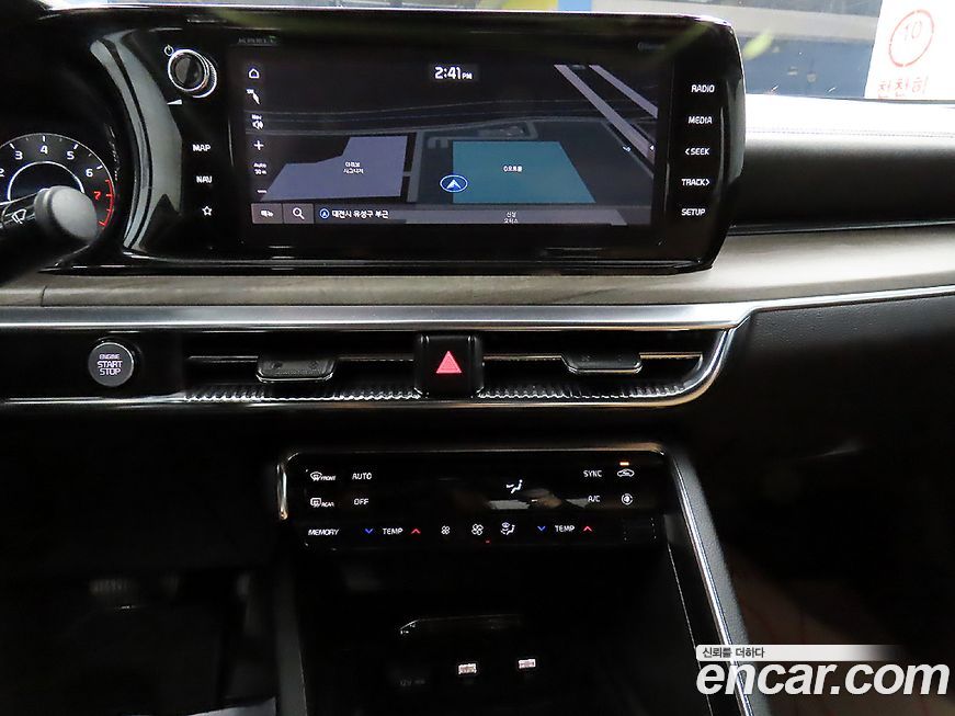 Kia K5 2020