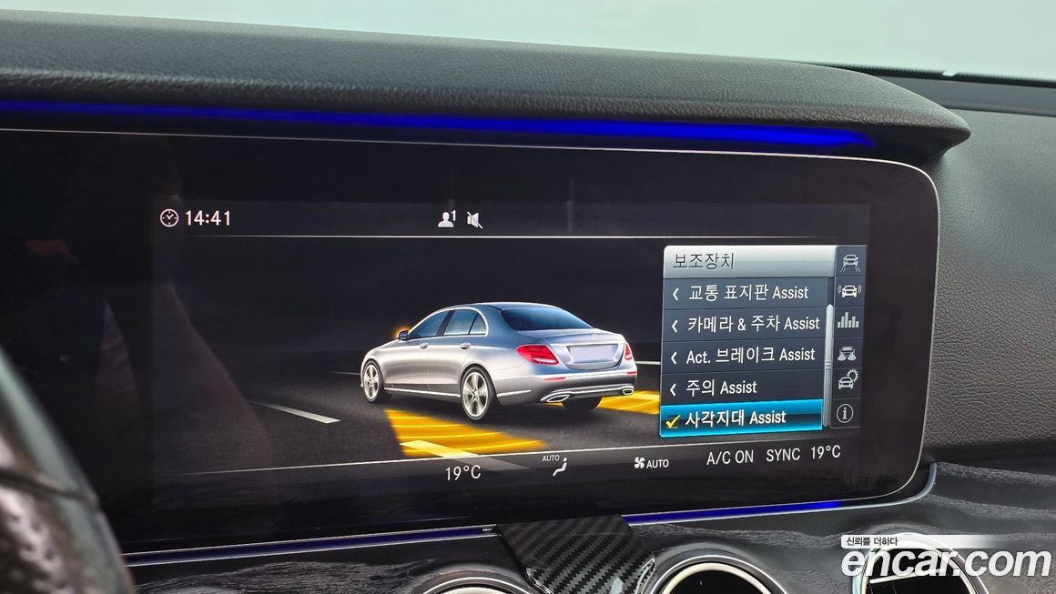 Mercedes-Benz E-Class 2017