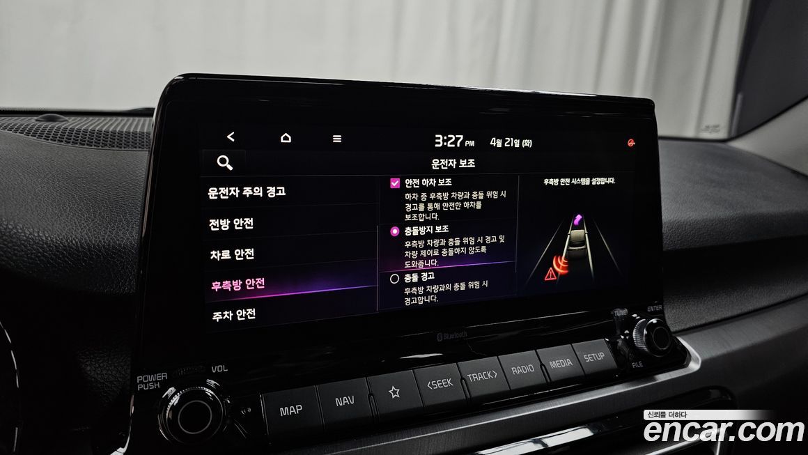Kia Seltos 2022