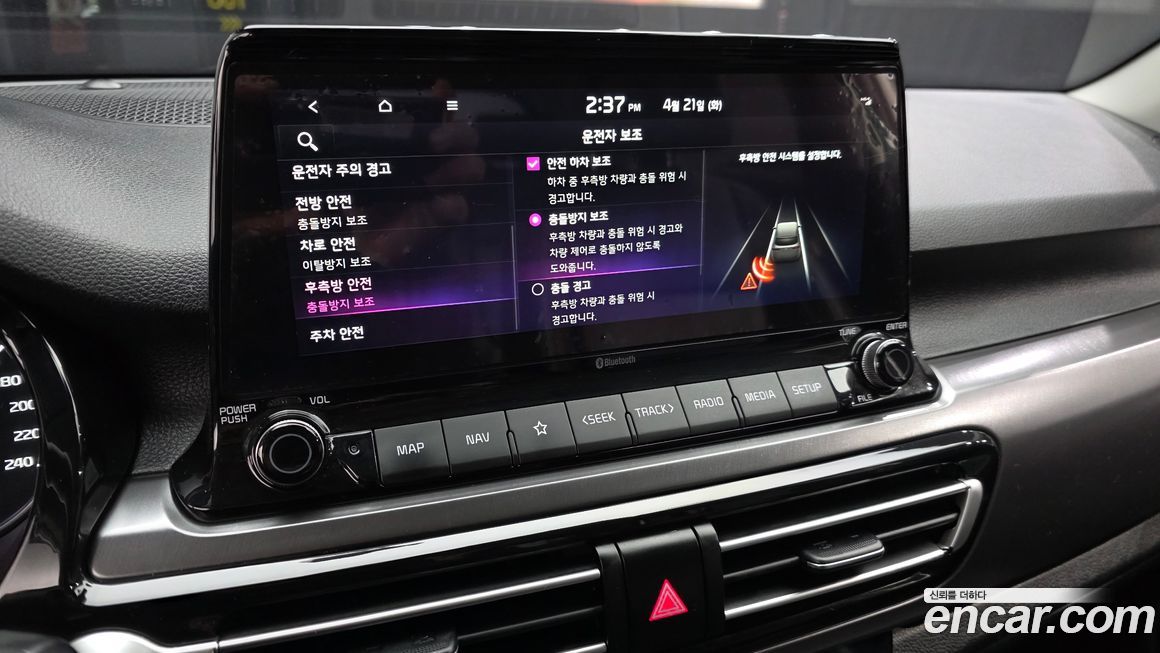 Kia Seltos 2021