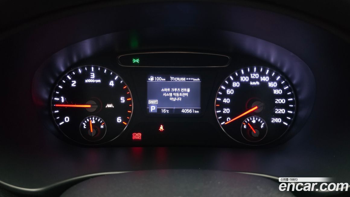 Kia Sorento 2019