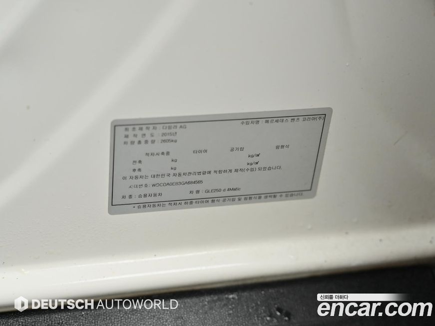 Mercedes-Benz GLE-Class 2016