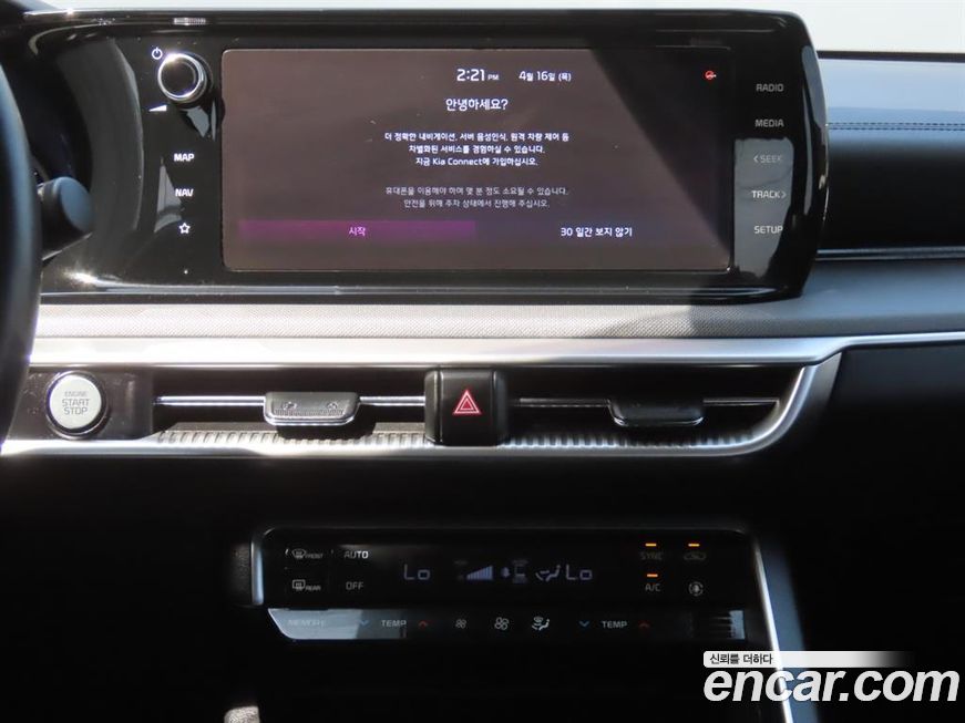 Kia K5 2021