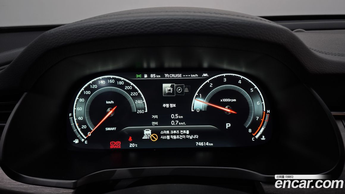 Kia K7 2020