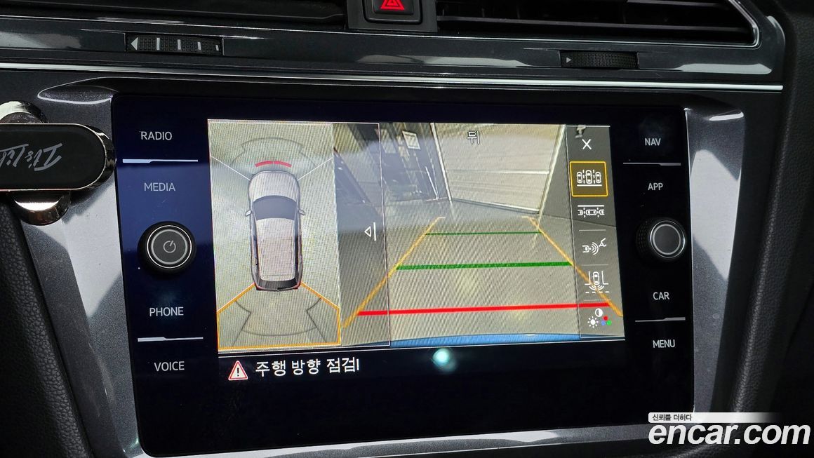 Volkswagen Tiguan 2020