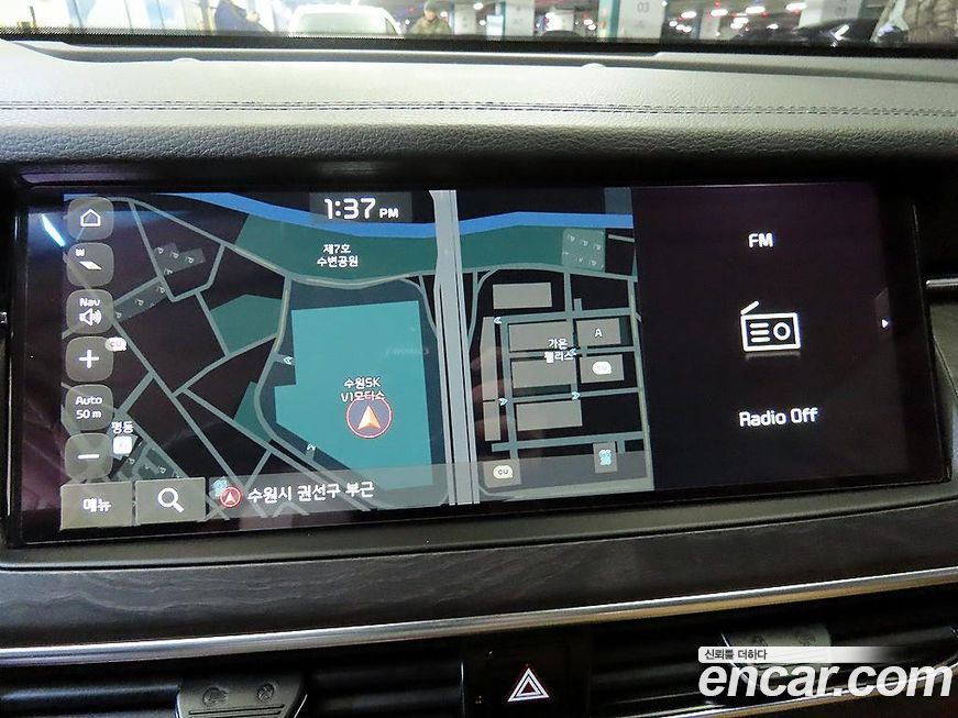Kia K7 2020