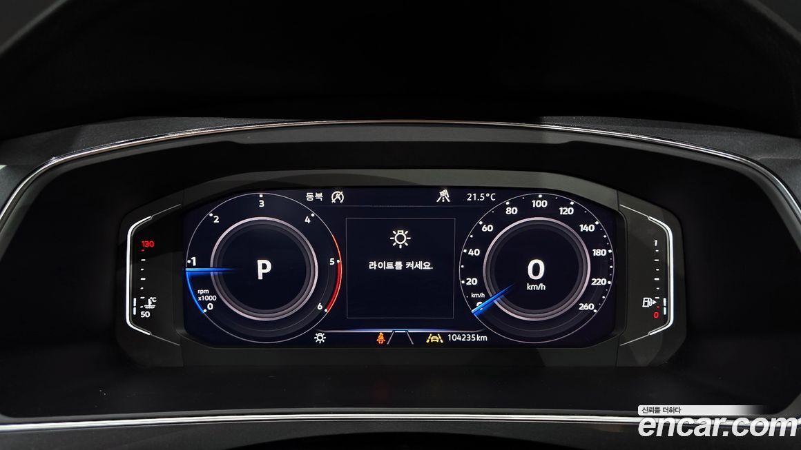 Volkswagen Tiguan 2020